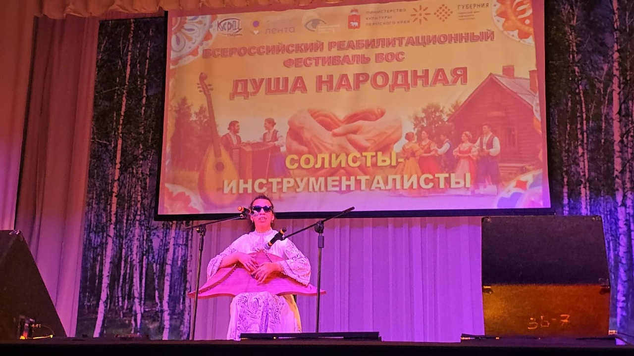 Ксения Сагань победила на фестивале «Душа народная»