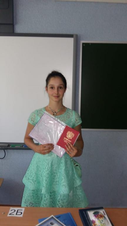 Александра Зяблицева - золотой медалист средней школы