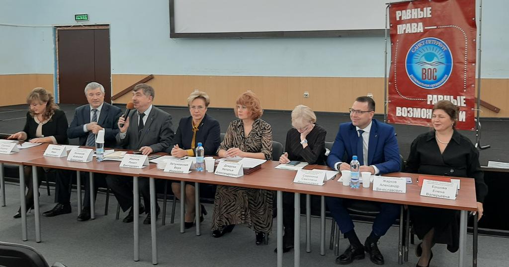 Состоялась встреча актива местных организаций ВОС Ленинградской области с представителями органов государственной власти