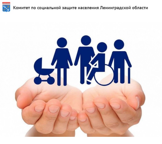Состоялся Координационный совет по делам инвалидов при Правительстве Ленинградской области 