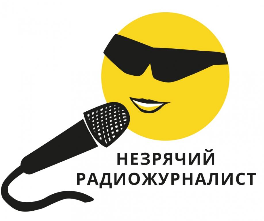 Продолжается конкурс общественных радиокорреспондентов среди членов СПб РО ВОС