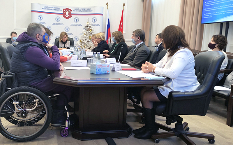 Состоялось заседание Рабочей группы Санкт-Петербургской избирательной комиссии по обеспечению реализации избирательных прав граждан с ограниченными физическими возможностями