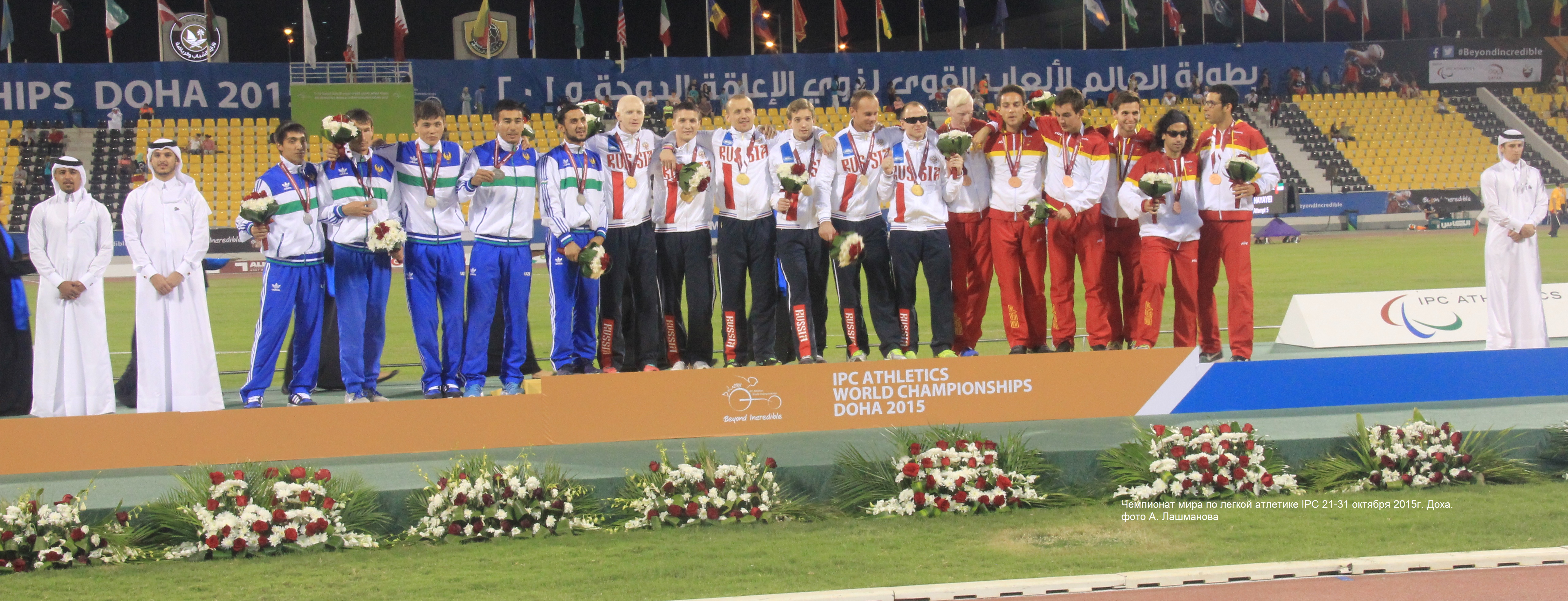 На Ближнем Востоке прошли соревнования по легкой атлетике среди лиц с нарушением здоровья