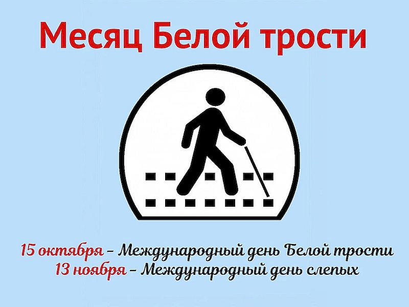 6 ноября состоялось очередное заседание Правления СПб РО ВОС 6 ноября состоялось очередное заседание Правления СПб РО ВОС