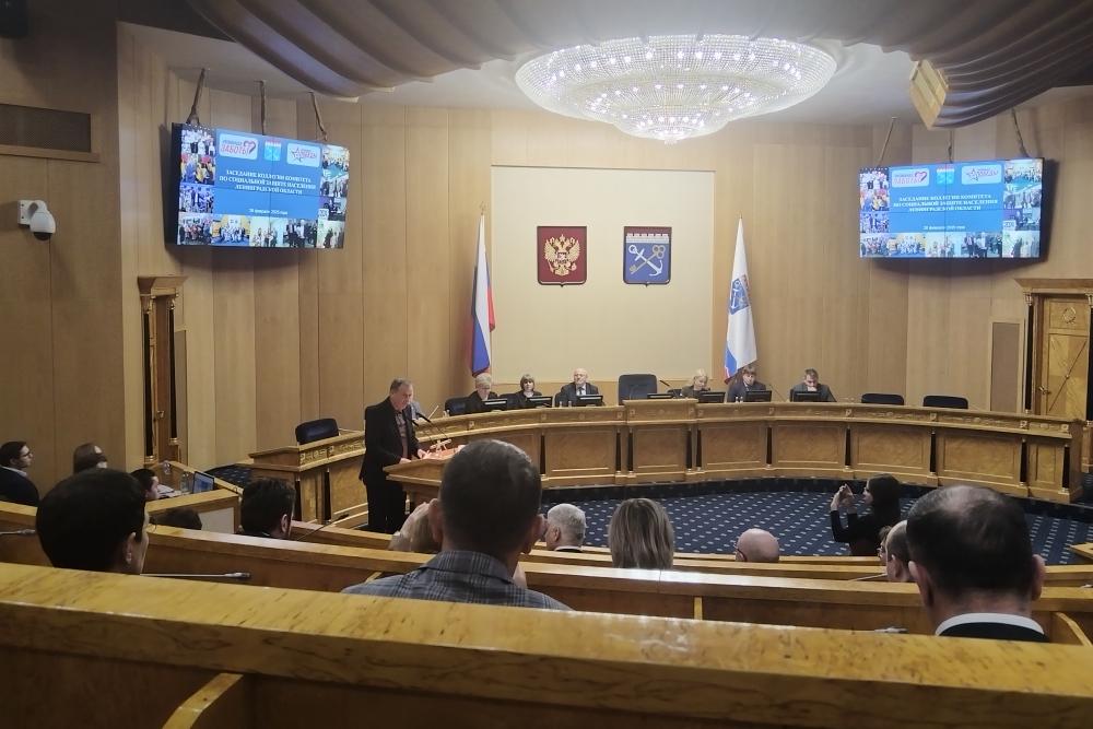 Председатель СПб РО ВОС Алексей Колосов принял участие в заседании коллегии Комитета по социальной защите Ленинградской области Председатель СПб РО ВОС Алексей Колосов принял участие в заседании коллегии Комитета по социальной защите Ленинградской области