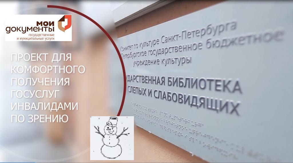 23 декабря приглашаем воспользоваться услугами мобильного МФЦ 23 декабря приглашаем воспользоваться услугами мобильного МФЦ