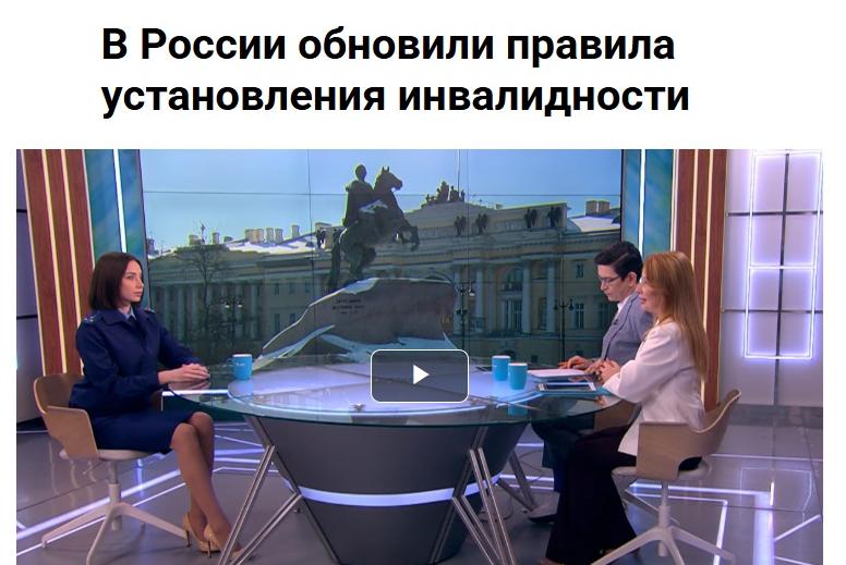 О новом порядке оформления и предоставления документов по результатам медико-социальной экспертизы граждан 