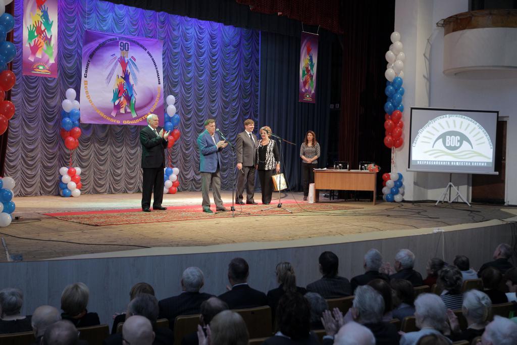 Вячеслав Макаров поздравил региональную организацию Всероссийского общества слепых с 90-летием