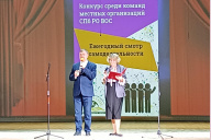 Состоялся 20-й художественно-реабилитационный конкурс команд местных организаций СПб РО ВОС «Социальный эксперимент» 