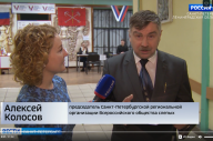 Голосование избирателей с нарушением зрения в Санкт-Петербурге