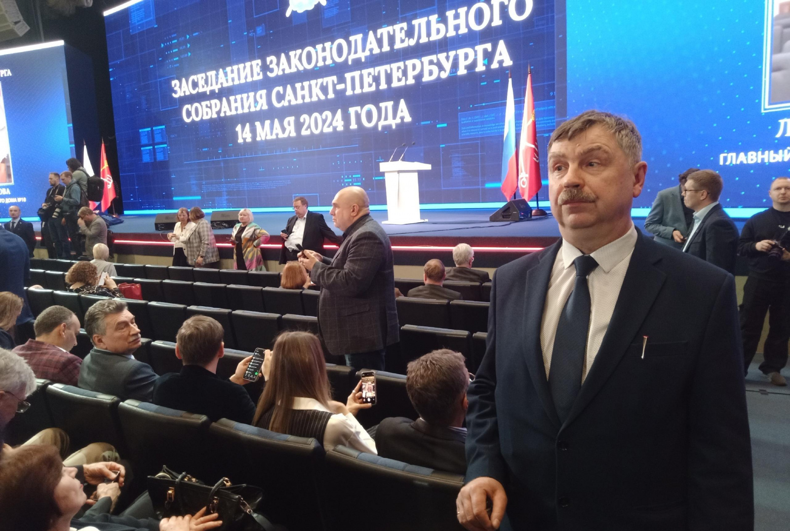 Алексей Колосов принял участие в выездном пленарном заседании Законодательного Собрания Санкт-Петербурга