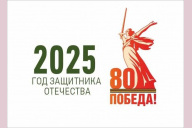 Обращение Президента ВОС В.В. Сипкина