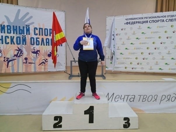 Татьяна Ковтуненко – двукратная Чемпионка  России по настольному теннису – спорт слепых 