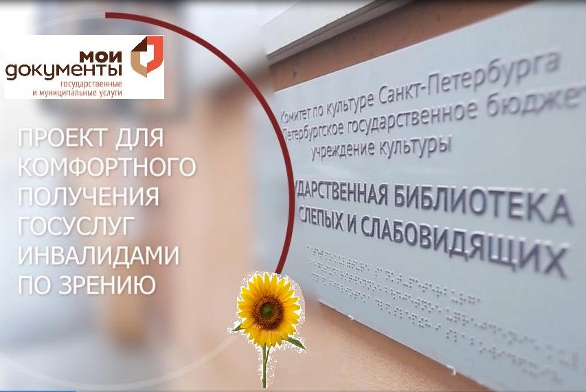 25 августа приглашаем воспользоваться услугами мобильного МФЦ