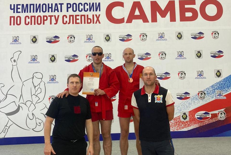 Спортсмены из Санкт-Петербурга - бронзовые призёры Чемпионата России по самбо (спорт слепых) 
