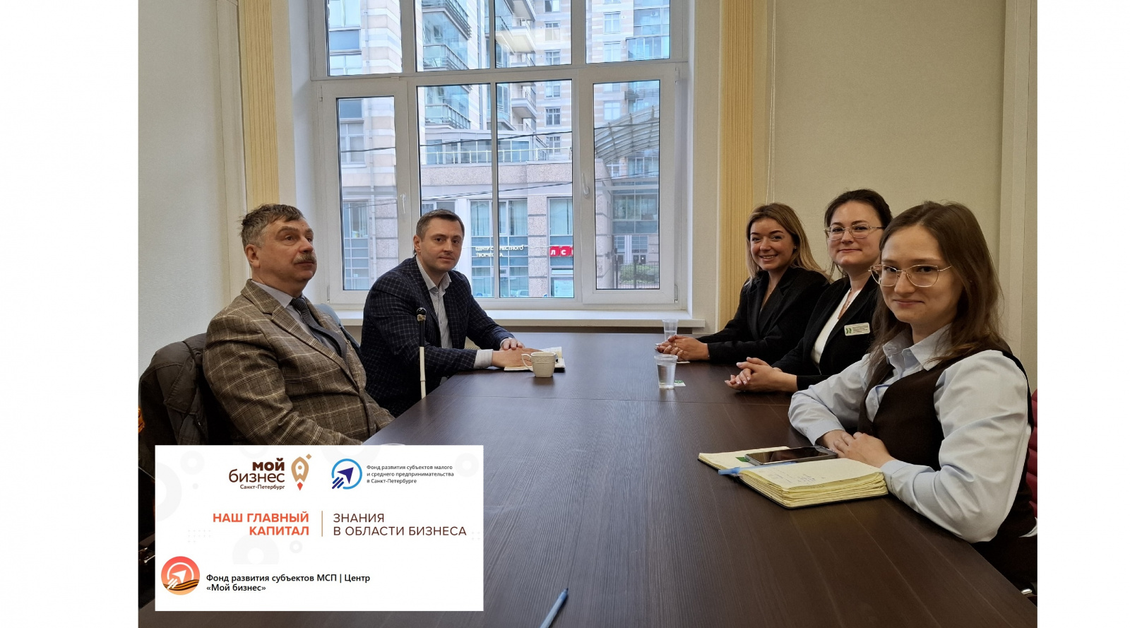 Председатель СПб РО ВОС Алексей Колосов встретился с представителями Фонда развития МСП 