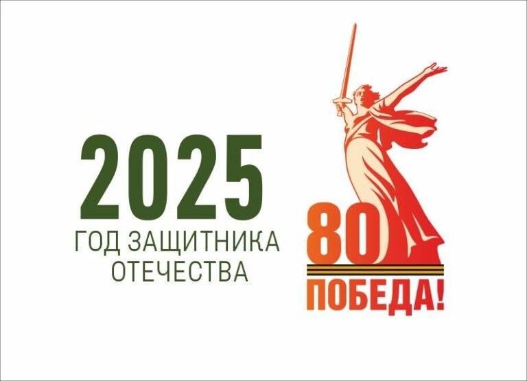 Обращение Президента ВОС В.В. Сипкина