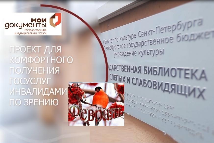 24 февраля приглашаем воспользоваться услугами мобильного МФЦ