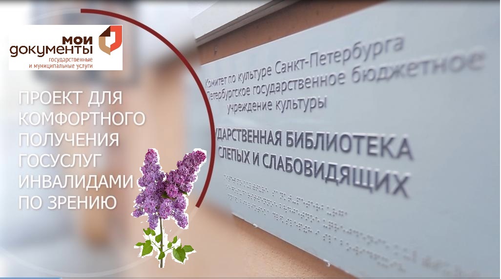 24 июня приглашаем воспользоваться услугами мобильного МФЦ 24 июня приглашаем воспользоваться услугами мобильного МФЦ