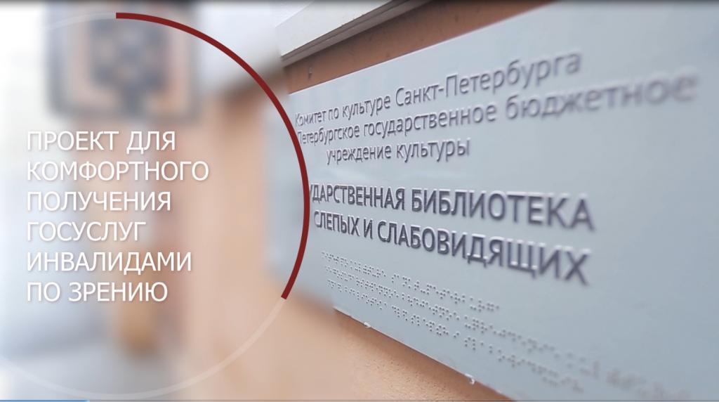 Мобильный МФЦ продолжит прием инвалидов по зрению в 2022 году Мобильный МФЦ продолжит прием инвалидов по зрению в 2022 году