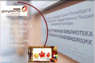 27 октября приглашаем воспользоваться услугами мобильного МФЦ