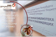 25 ноября приглашаем воспользоваться услугами мобильного МФЦ