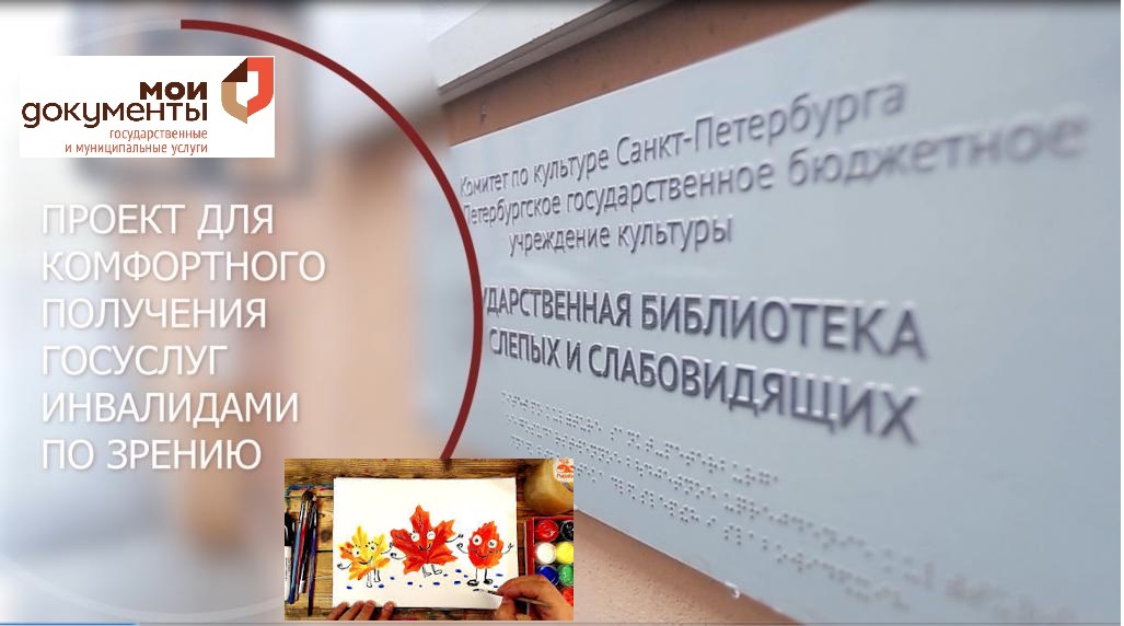 27 октября приглашаем воспользоваться услугами мобильного МФЦ