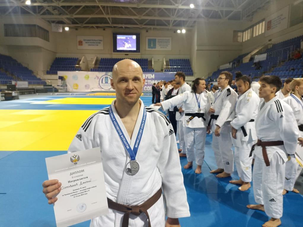 Серебряная медаль Чемпионата России по дзюдо Дмитрия Самохвалова